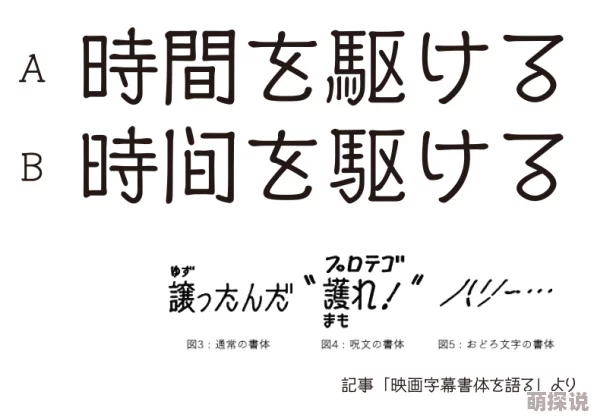中文字幕ⅴ亚洲日本在线电影：最新动态与观影趋势分析，探讨热门影片及其在观众中的反响和影响力