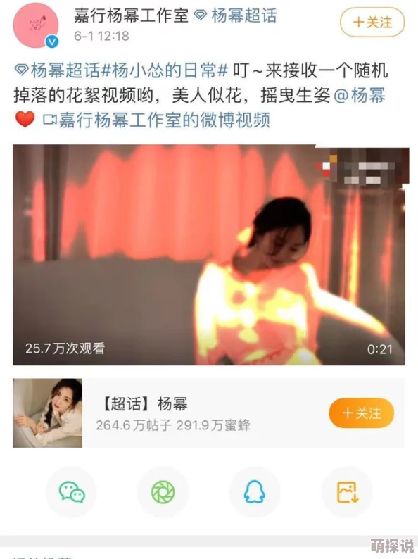 天天影视色香欲性综合网网站在网友中引发了热议,许多人对其内容的丰富性和更新速度表示赞赏,同时也有部分人提出了对安全性的担忧 天天影视色香欲性综合网网站在网友中引发了热议,许多人对其内容的丰富性和更新速度表示赞赏,同时也有部分人提出了对安全性的担忧