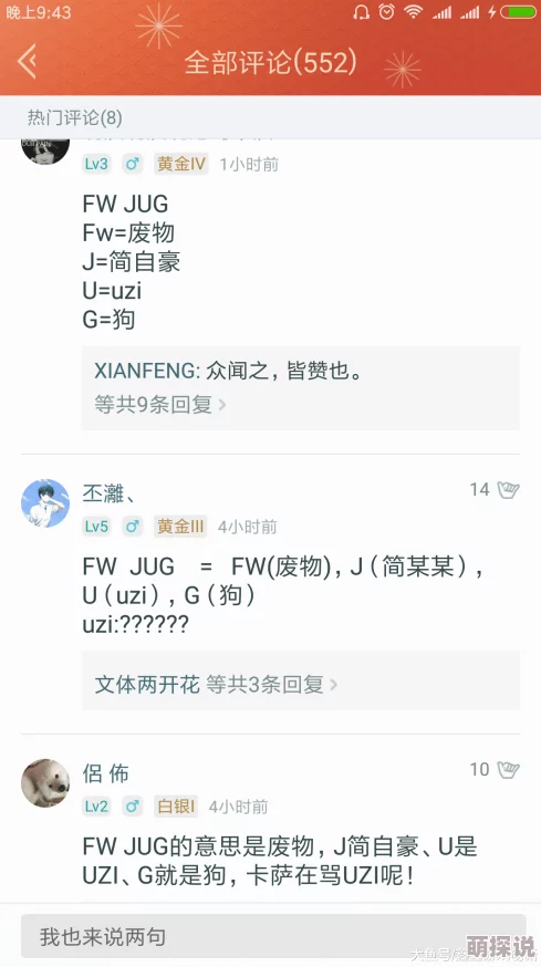 天天影视色香欲性综合网网站在网友中引发了热议,许多人对其内容的丰富性和更新速度表示赞赏,同时也有部分人提出了对安全性的担忧 天天影视色香欲性综合网网站在网友中引发了热议,许多人对其内容的丰富性和更新速度表示赞赏,同时也有部分人提出了对安全性的担忧