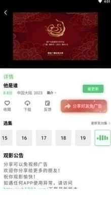 免费啪啪网:最新动态揭示平台用户增长迅速,新增多项互动功能提升用户体验与参与度 免费啪啪网:最新动态揭示平台用户增长迅速,新增多项互动功能提升用户体验与参与度