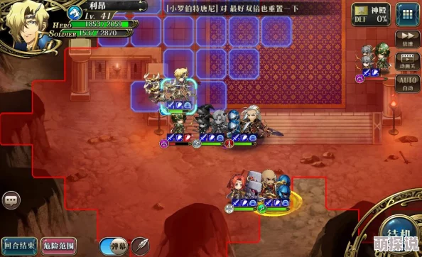 【游戏攻略】梦幻模拟战20级枪兵兄贵高效打法视频详解与攻略指南 【游戏攻略】梦幻模拟战20级枪兵兄贵高效打法视频详解与攻略指南