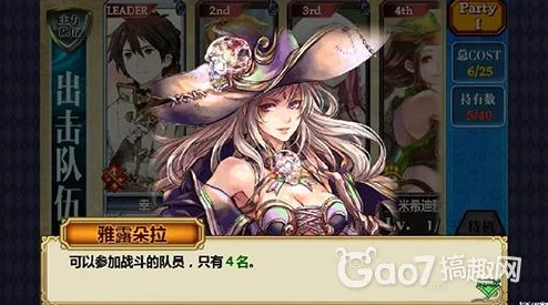 锁链战记：千河奏者米拉珍角色属性全面解析一览