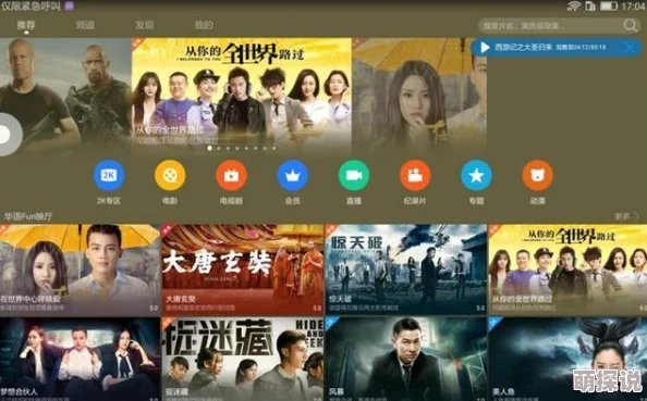 嘼皇video极品另类:震撼来袭,前所未见的视觉盛宴引发热议,网友纷纷点赞! 嘼皇video极品另类:震撼来袭,前所未见的视觉盛宴引发热议,网友纷纷点赞!