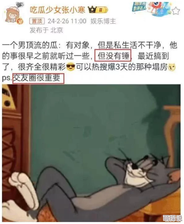 51fun吃瓜群众最新爆料:明星私生活曝光,娱乐圈内幕引发热议与讨论 51fun吃瓜群众最新爆料:明星私生活曝光,娱乐圈内幕引发热议与讨论