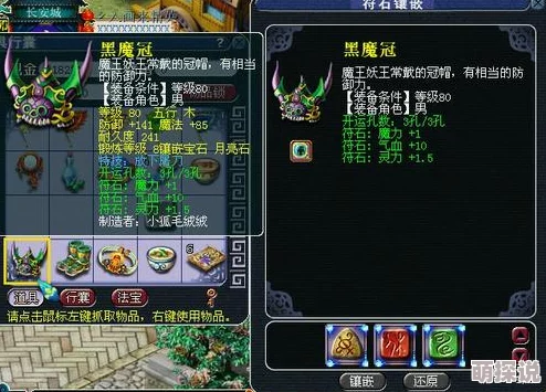 神创大陆实力提升全攻略：深入解析幻神系统详情一览