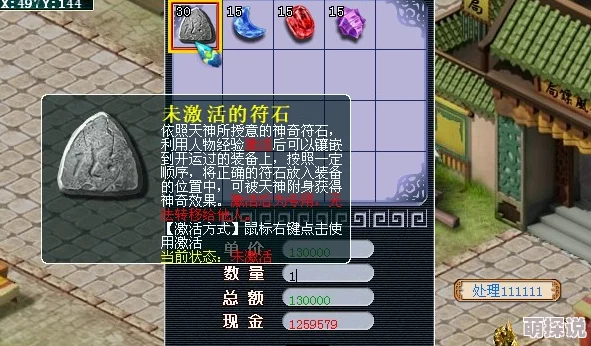 神创大陆实力提升全攻略：深入解析幻神系统详情一览