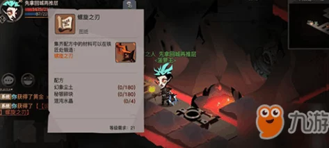 贪婪洞窟2全面解析:混沌水晶获取攻略与获得方法介绍 贪婪洞窟2全面解析:混沌水晶获取攻略与获得方法介绍