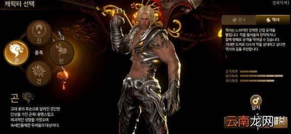 剑灵革命力士职业深度解析:连招专家揭秘,玩起来到底有多爽? 剑灵革命力士职业深度解析:连招专家揭秘,玩起来到底有多爽?