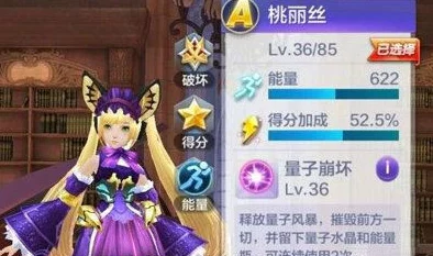 NIGHTGAMER桃子游戏:全新版本上线,新增多款角色与关卡,玩家热情高涨! NIGHTGAMER桃子游戏:全新版本上线,新增多款角色与关卡,玩家热情高涨!