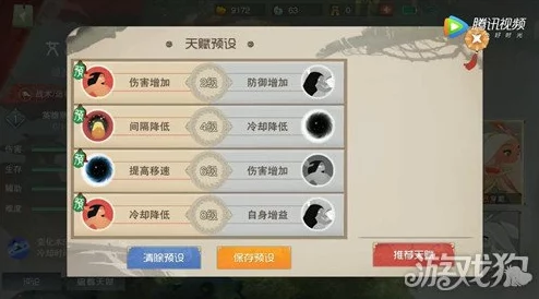 闹闹天宫女娲技能全面解析:女蜗技能效果与实战应用一览 闹闹天宫女娲技能全面解析:女蜗技能效果与实战应用一览