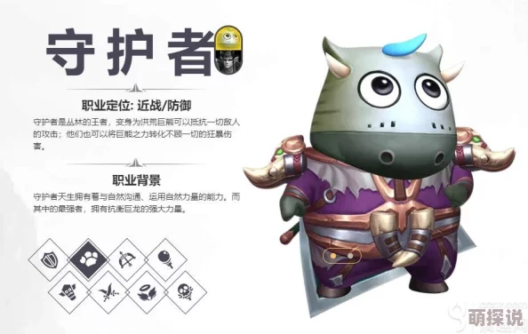 我叫MT4守护者PVP阵容深度解析:熊德PK实战视频与策略选择指南 我叫MT4守护者PVP阵容深度解析:熊德PK实战视频与策略选择指南