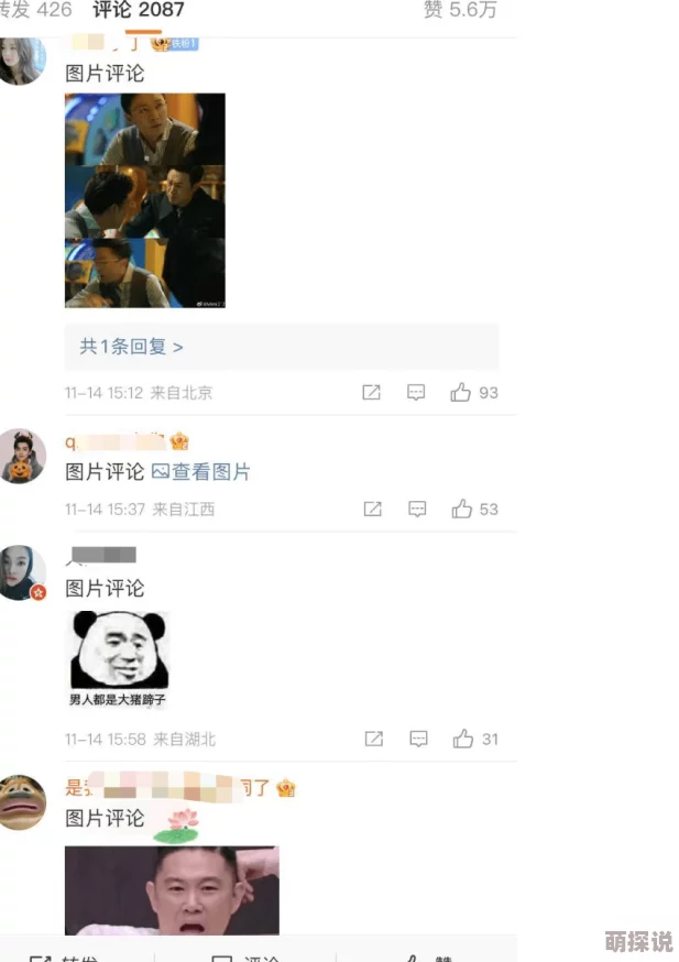 呱呱吃网曝门黑料引发热议,网友纷纷讨论事件背后的真相与影响,相关人士回应情况持续更新 呱呱吃网曝门黑料引发热议,网友纷纷讨论事件背后的真相与影响,相关人士回应情况持续更新