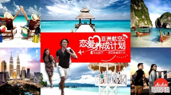 爱情岛官网2025全新互动体验升级浪漫邂逅开启心动之旅
