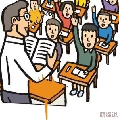 老师videosdesexo692025元宇宙教育新体验虚拟课堂互动学习
