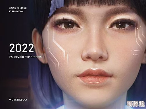 美国一级α片2025年AI合成技术突破虚拟偶像火爆全球
