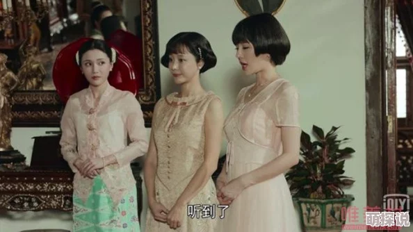 小娘惹（2020）45集免费观看大结局高清修复版已上线完整版限时观看