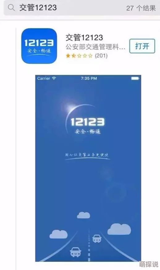 男生女生一起差差的app下载安装安卓2025版全新升级趣味互动学习资源丰富
