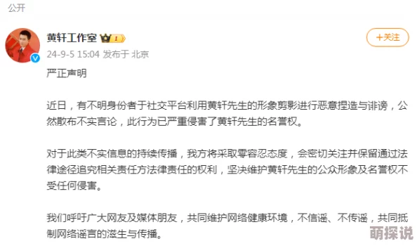 欧美一级特黄大片做受福利内容低俗传播不良信息危害身心健康
