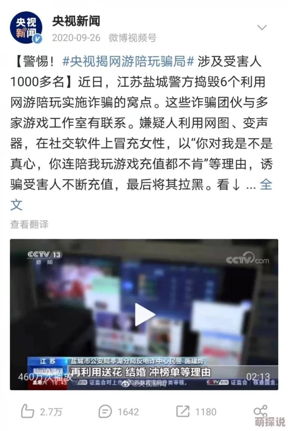 后入精品视频黄色内容违规已下架相关资源请勿传播