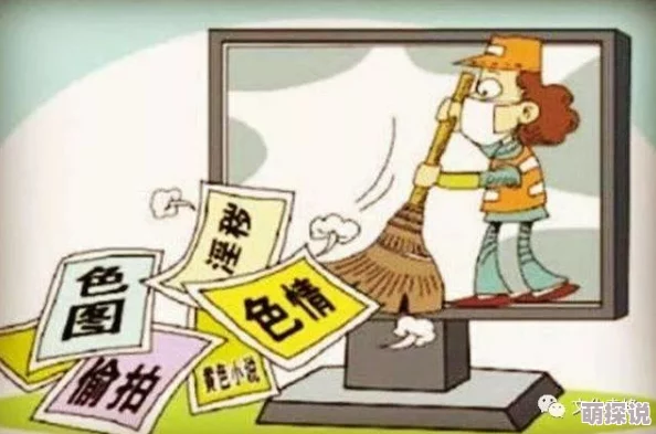 脱光干指网络用语表达兴奋激动之意并无色情含义多用于游戏竞技或粉丝应援