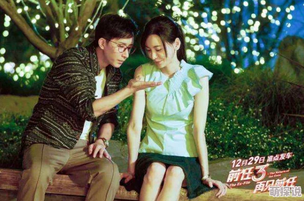 大团圆闪闪发光听说男女主角因戏生情假戏真做地下恋已半年双方经纪人均未回应