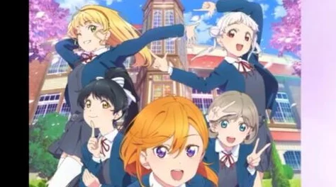 位面破坏神LoveLive!Superstar!!第二季追逐梦想勇敢前行绽放青春光彩