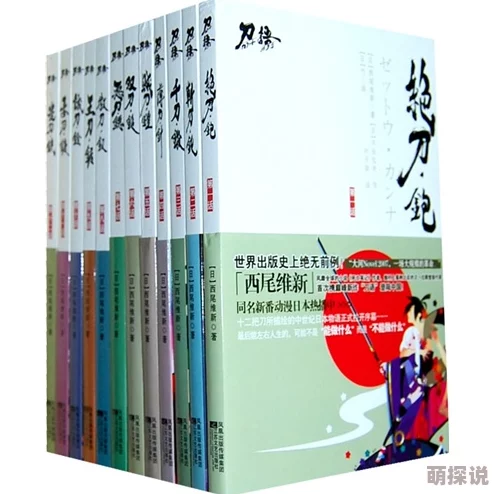 黄雀雨小说全文免费阅读2025科幻悬疑力作震撼来袭探索未来科技迷局