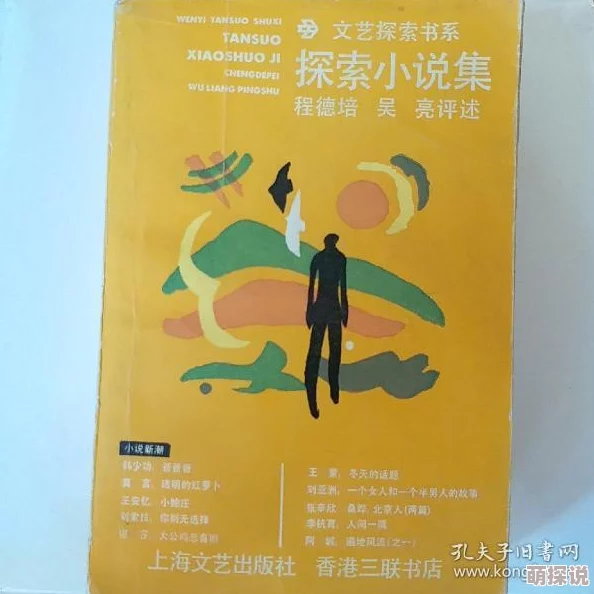 黄雀雨小说全文免费阅读2025科幻悬疑力作震撼来袭探索未来科技迷局