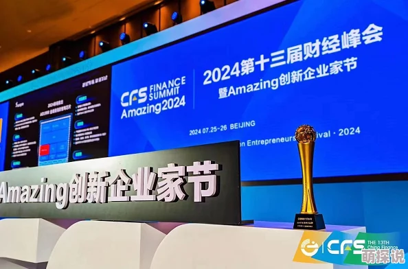 香蕉久久精品国产引领2025智能家居新风尚品质生活智享未来