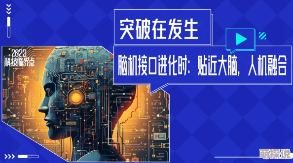 走一步就重重的撞一下小说2025元宇宙恋爱脑机接口沉浸式体验