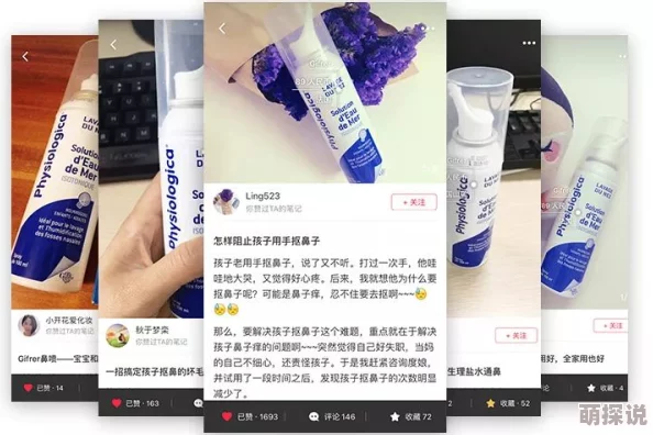 欧洲Vodafone高潮喷浆为何如此火爆？是激情还是噱头？