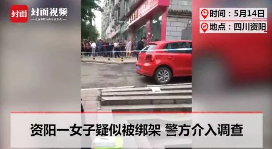 公交车上被艹事件警方已介入调查监控录像正在审查中