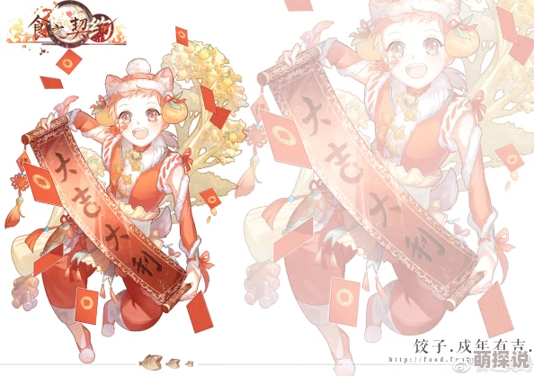 食之契约春节特别策划：赐福活动盛大开启，每日登陆轻松领取丰厚福祉礼包