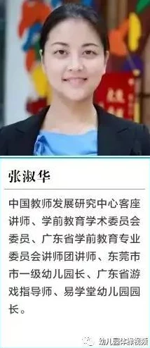 林淑娟被群兽网友纷纷表示震惊和愤怒认为这种行为不可接受呼吁加强对动物保护的法律法规