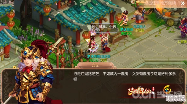 梦幻诛仙手游全面解析：快速升级攻略及双倍经验丹高效使用技巧