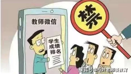 私人老师网友认为私人老师能够提供个性化的教学方案，帮助学生更好地理解知识，但也有人担心费用问题和教育公平性
