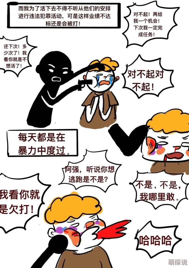 com.缅甸北部网站软件的功能非常强大，界面友好，使用起来很方便