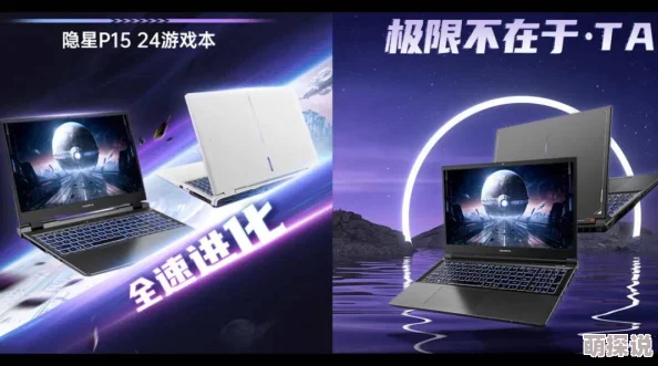 小雪尝禁果又粗又大的动态视频网友纷纷表示内容过于露骨引发争议也有人认为这是艺术表现形式值得欣赏