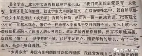 师生边h边做题bl文网友认为这种题材虽然新颖但可能不适合所有读者，部分人表示欣赏其创意而另一些则感到不适