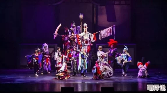 阴阳师音乐剧盛大启幕：虹桥艺术中心新闻发布会精彩预告抢先看
