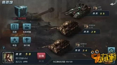 闪电突袭战术实测：卡尔巨炮玩家亲测伤害数据与战场效果分析