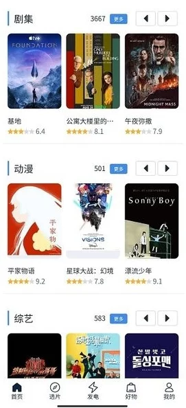 国产日韩不卡免费精品视频，内容丰富多样，观看体验非常流畅，值得一试！