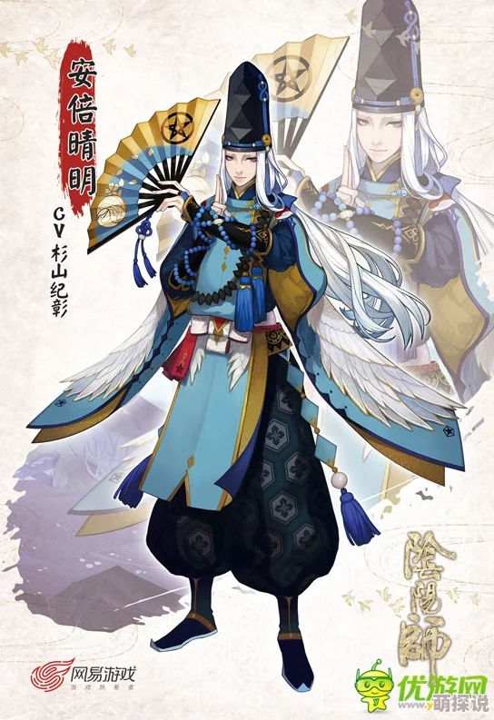 阴阳师手游深度对比：萤草VS惠比寿式神PK，谁才是真正的奶量之王奶霸？