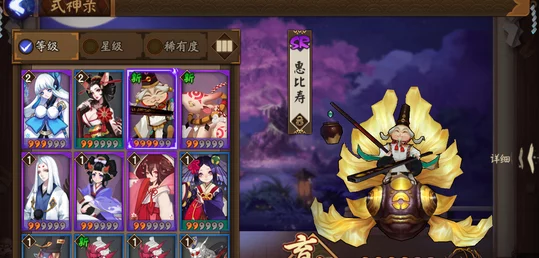阴阳师手游深度对比：萤草VS惠比寿式神PK，谁才是真正的奶量之王奶霸？