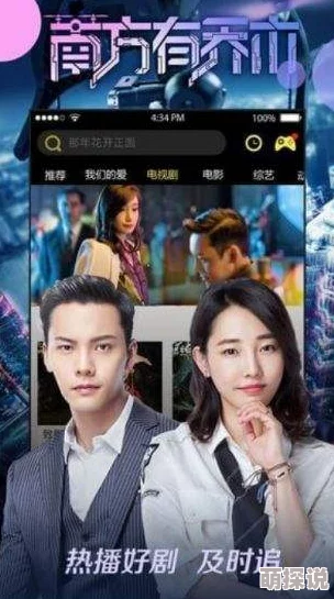 手机看片＊，这部作品真是让我大开眼界，剧情紧凑，演员表现也很出色！