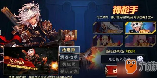 阿拉德之怒新手全面玩法教程：掌握快速升级技巧，轻松领跑游戏初期