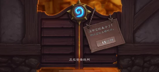 炉石传说清算时间揭秘：克隆大作战活动全攻略与精彩瞬间回顾