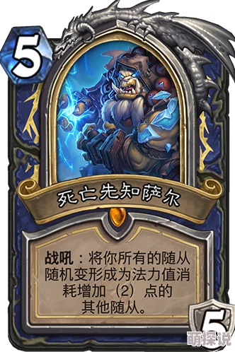 炉石传说清算时间揭秘：克隆大作战活动全攻略与精彩瞬间回顾