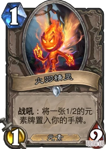 炉石传说清算时间揭秘：克隆大作战活动全攻略与精彩瞬间回顾