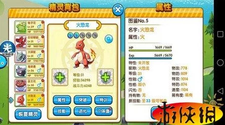深度解析：口袋妖怪与高体精灵对战中的性格选择策略问题探讨
